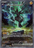166 Zekrom ex Black Bolt Special Illustration Rare Near Mint