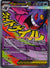 269 Mega Gengar ex Ascended Heroes Mega Attack Rare Near Mint