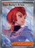 237 Team Rocket's Ariana Destined Rivals Special Illustration Rare NM