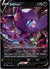 120 Sableye V Sword & Shield Holo Rare V Near Mint