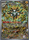 159 Magneton SV Black Star Promos Promo Near Mint
