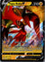 050 Tapu Koko V Battle Styles Holo Rare V Near Mint