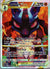 SWSH291 Lucario VSTAR SWSH Black Star Promos Promo Near Mint