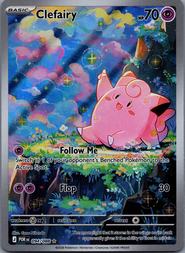 094 Clefairy Perfect Order Illustration Rare Near Mint