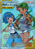 231 Mallow & Lana Cosmic Eclipse Rare Ultra Moderately Played