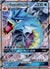 016 Gyarados GX Hidden Fates Rare Holo GX Near Mint