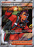 200 Explorer's Guidance Temporal Forces Ultra Rare Near Mint