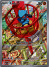 010 Riolu ME Black Star Promos Promo Near Mint