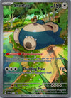 051 Snorlax SV Black Star Promos Promo Near Mint