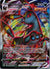 095 Umbreon VMAX Evolving Skies Holo Rare VMAX Near Mint