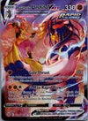 TG21 Rapid Strike Urshifu VMAX Brilliant Stars Holo Rare VMAX Near Mint