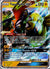 047 Tapu Koko-GX Guardians Rising Rare Holo GX Near Mint