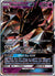 SM58 Necrozma-GX SM Black Star Promos Promo Near Mint