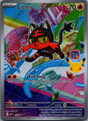 044 Litten ME Black Star Promos Promo NM