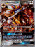 089 Solgaleo-GX Sun & Moon Rare Holo GX HP