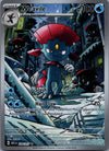 228 Weavile Ascended Heroes Illustration Rare NM