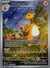 090 Ampharos Chaos Rising Illustration Rare NM