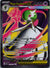 159 Mega Gardevoir ex Mega Evolution Ultra Rare NM