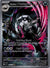 245 Galarian Obstagoon Ascended Heroes Illustration Rare NM