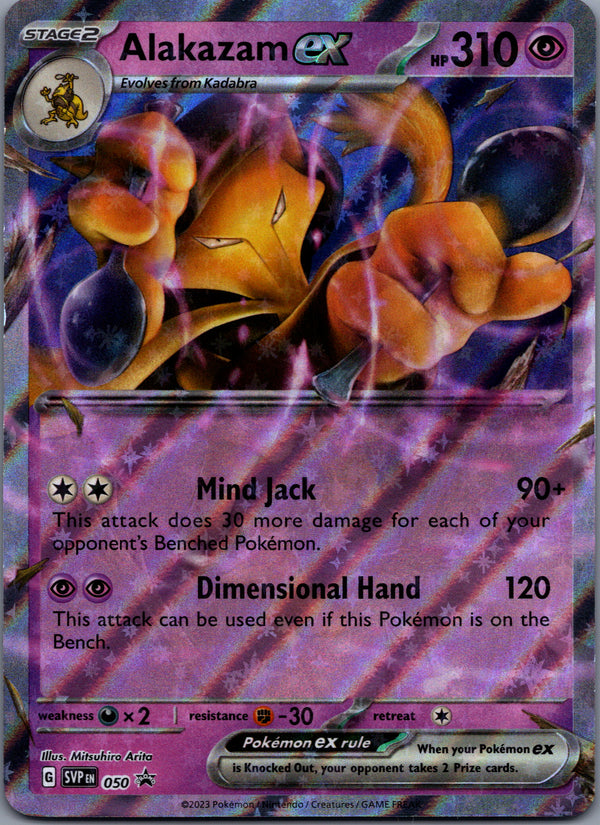 050 Alakazam ex SV Black Star Promos Promo NM