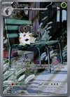 089 Spewpa Perfect Order Illustration Rare NM