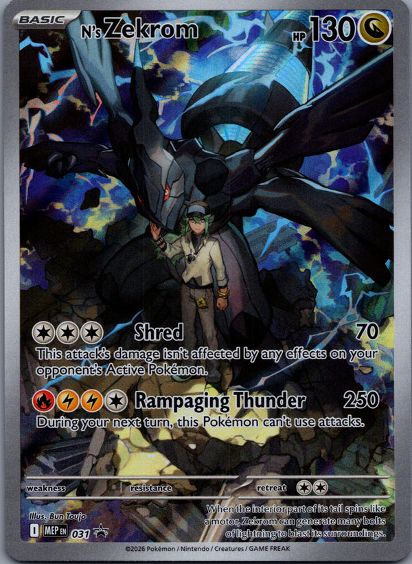 031 N's Zekrom ME Black Star Promos Promo NM