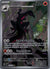 224 Salazzle Ascended Heroes Illustration Rare NM