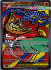 268 Mega Hawlucha ex Ascended Heroes Mega Attack Rare NM