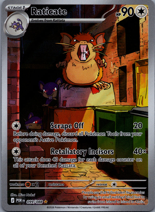 099 Raticate Perfect Order Illustration Rare NM