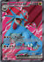 177 Salamence ex Journey Together Ultra Rare NM