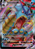 029 Gyarados VMAX Evolving Skies Holo Rare VMAX NM