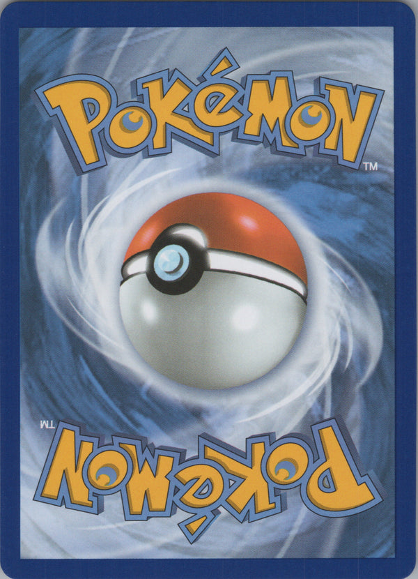 124 Mega Zygarde ex Perfect Order Mega Hyper Rare NM