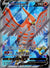 168 Talonflame V Vivid Voltage Rare Ultra NM