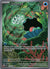 195 Clamperl Destined Rivals Illustration Rare NM