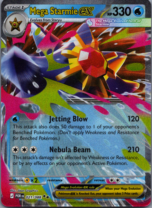 021 Mega Starmie ex Perfect Order Double Rare NM