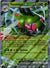 003 Yanmega ex Destined Rivals Double Rare NM