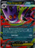 125 Mega Gengar ex Ascended Heroes Double Rare NM