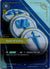 245 Seal of Unity Origins Epic NM