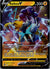 048 Raikou V Brilliant Stars Holo Rare V NM
