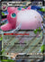 040 Wigglytuff ex Scarlet & Violet 151 Double Rare NM