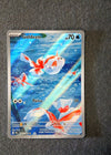 087 Goldeen Pitch Black Illustration Rare NM