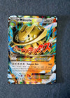 068 M Steelix-EX Steam Siege Rare Holo EX HP