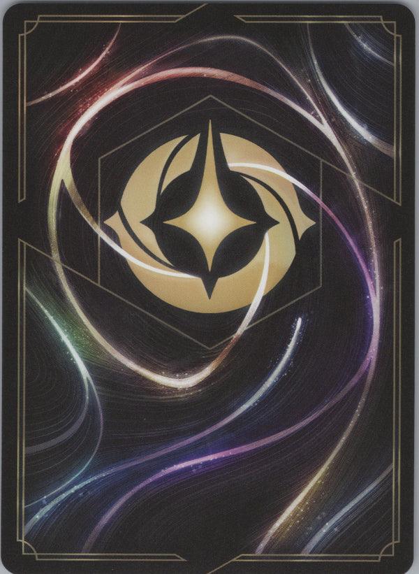 170 Closet Door Portal Attack of the Vine! Super Rare NM