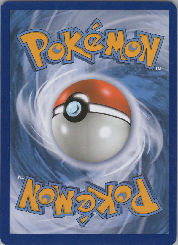 022 Arcanine Unbroken Bonds Rare Holo NM