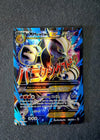 159 M Mewtwo-EX BREAKthrough Rare Ultra HP