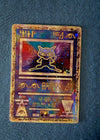 001 Ancient Mew Miscellaneous Promos Promo LP