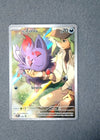 189 N's Zorua SV Black Star Promos Promo NM
