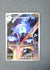 102 Lampent White Flare Illustration Rare NM