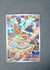 197 Rotom Destined Rivals Illustration Rare NM