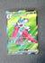 096 Lurantis ex Pitch Black Ultra Rare NM